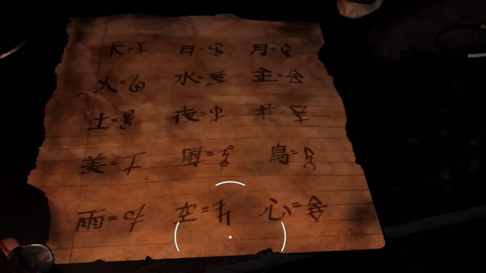 vanguard shi no numa easter egg 16